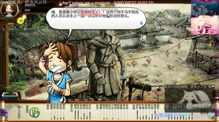 国产武侠游戏的风景 2020-06-07 13点场