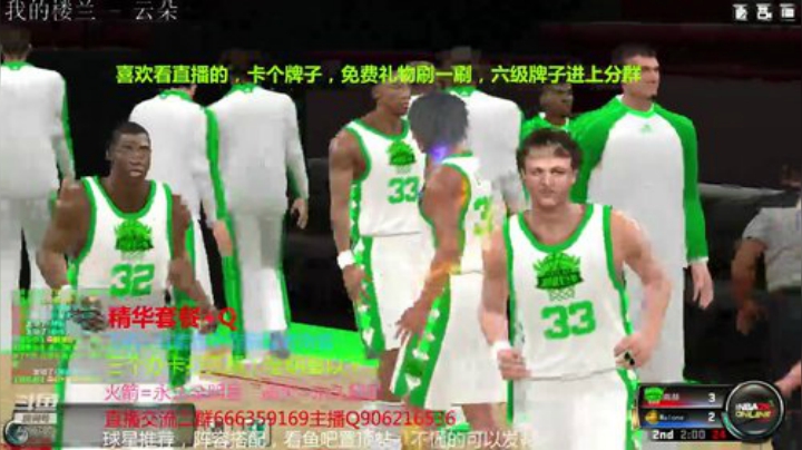 办卡上号，效率上上上 2020-06-01 19点场