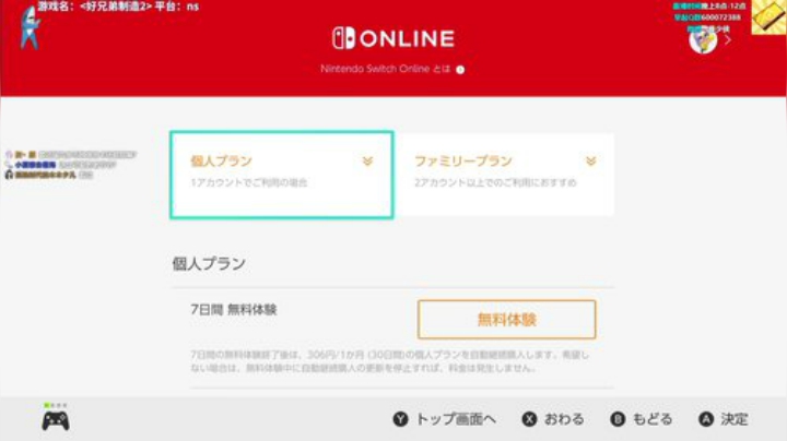 猫对抗强？ 2020-06-04 20点场