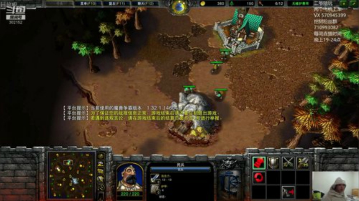 鑫丶ken发布了一个斗鱼视频2020-06-08