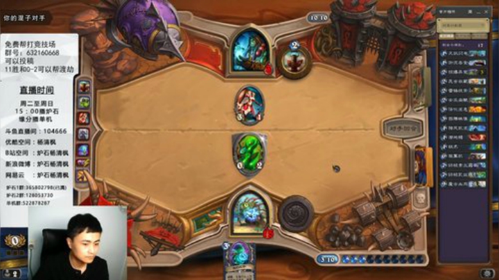 欢迎投稿，排队，渡劫！ 2020-06-07 19点场