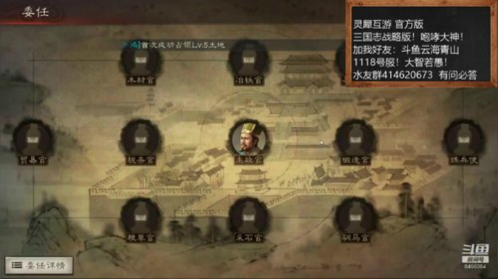 三国战略版！大神！在线等媚！ 2020-06-07 09点场