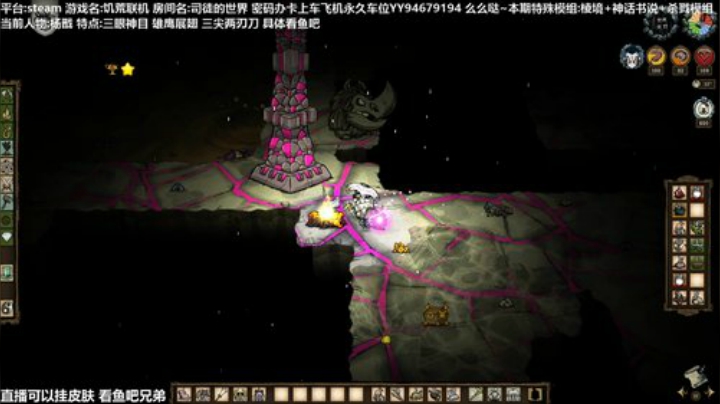 【司徒】饥荒神话书说-杨戬 2020-06-07 11点场
