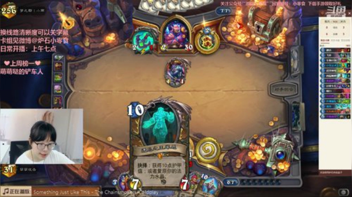 小零食：前百小萌妹开冲！ 2020-06-07 09点场