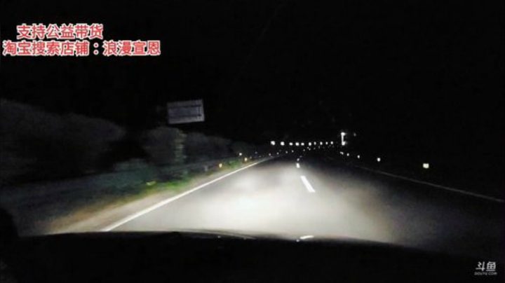 助力湖北土特产 2020-06-08 00点场