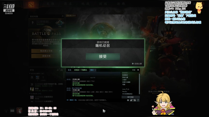 北北 ： 一个小主播。 2020-05-31 19点场