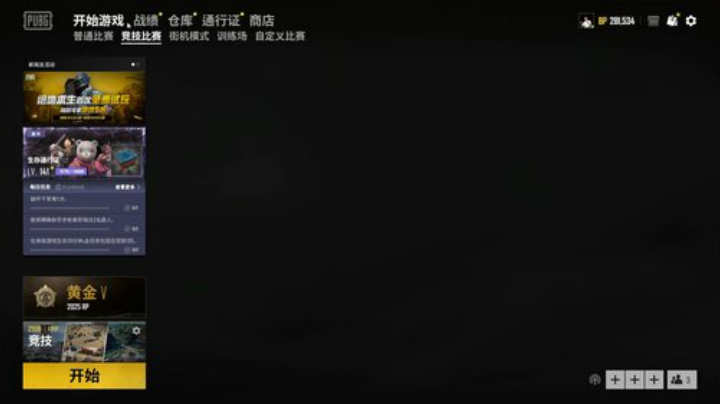CSGO 先上分 2020-06-08 12点场