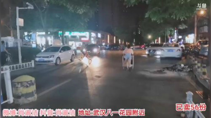 HHHISHHH发布了一个斗鱼视频2020-06-08