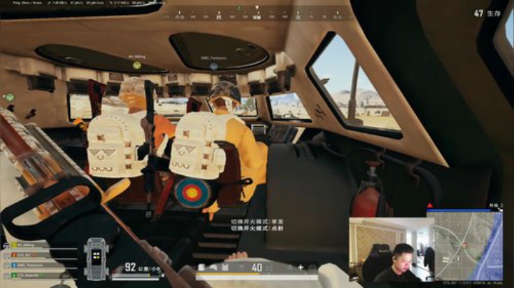 PUBG整个圈子,没有我567不敢上的车 2020-06-07 22点场