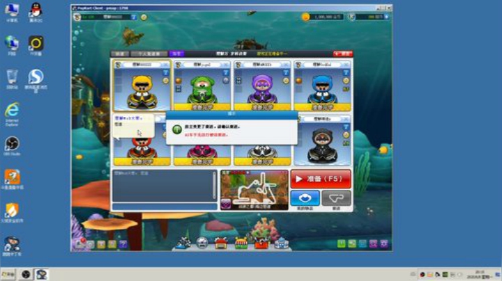 SSS：晚上好 2020-06-08 19点场