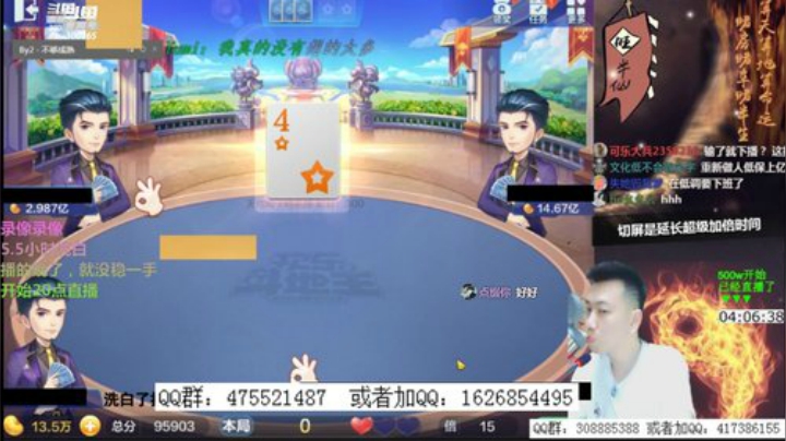 录像录像，上千万gg 2020-06-08 10点场