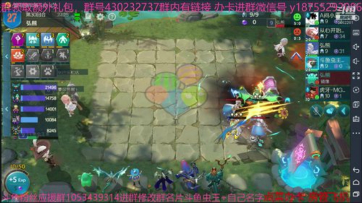 斗鱼虫王乖 冲刺宗师3万分 2020-06-07 16点场