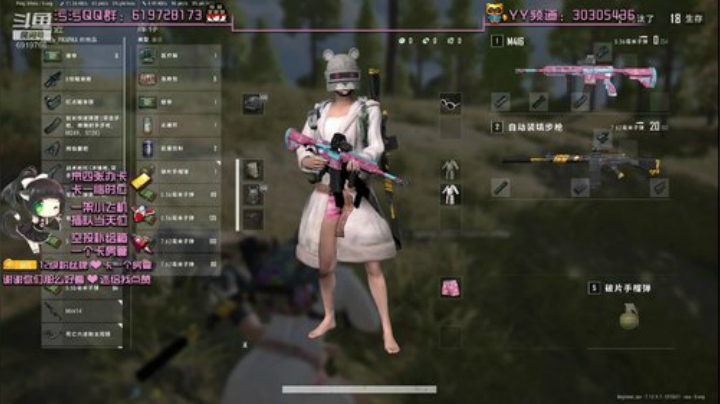 污污：去你心里，只差一米 2020-06-04 21点场