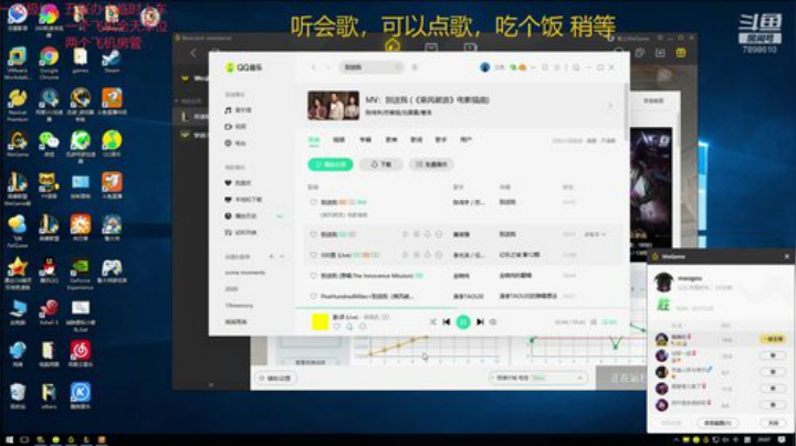 一名重庆主播，一区艾欧尼亚极地上车 2020-06-02 20点场