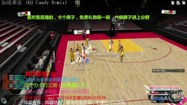 办卡上号，效率上上上 2020-06-04 00点场