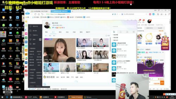 登哥后撤步三分发布了一个斗鱼视频2020-06-08