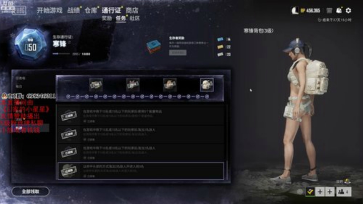 头顶圣光，不忙也慌 2020-06-07 17点场