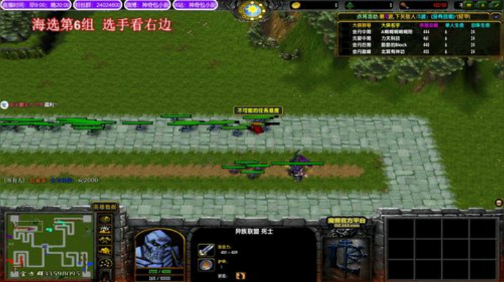 第二届《蜗牛杯》海选赛第一天 - 第六组现场