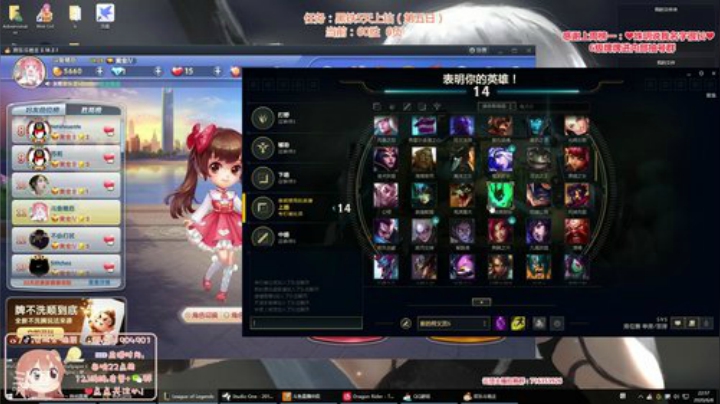 圆园团团发布了一个斗鱼视频2020-06-08