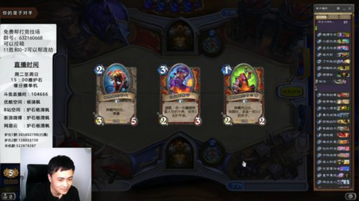 欢迎投稿，排队，渡劫！ 2020-06-07 17点场