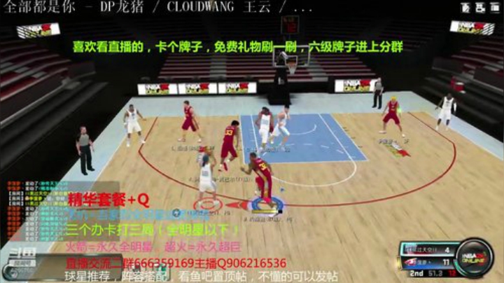 办卡上号，效率上上上 2020-06-04 22点场