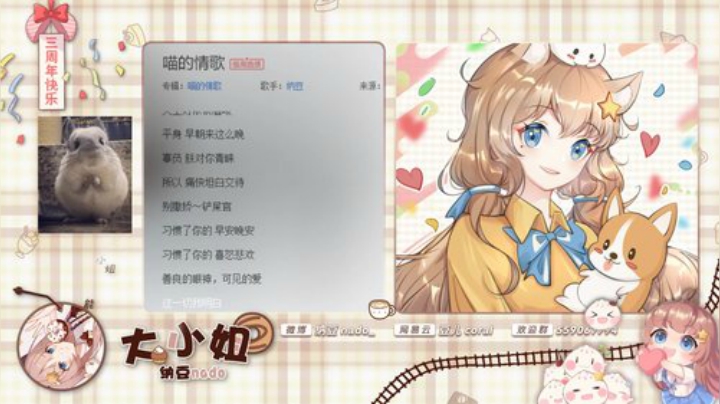流彧心中的小99发布了一个斗鱼视频2020-06-08