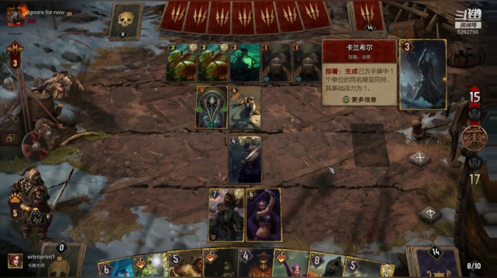 打昆特牌死斗开火车 2020-06-06 17点场
