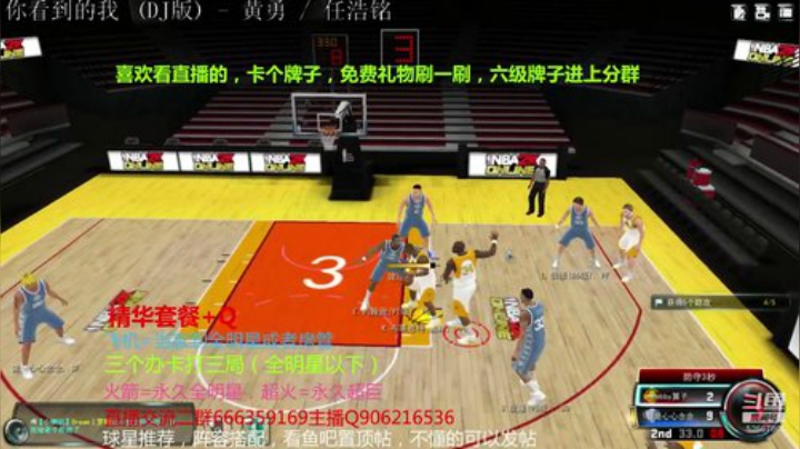 办卡上号，效率上上上 2020-06-03 16点场