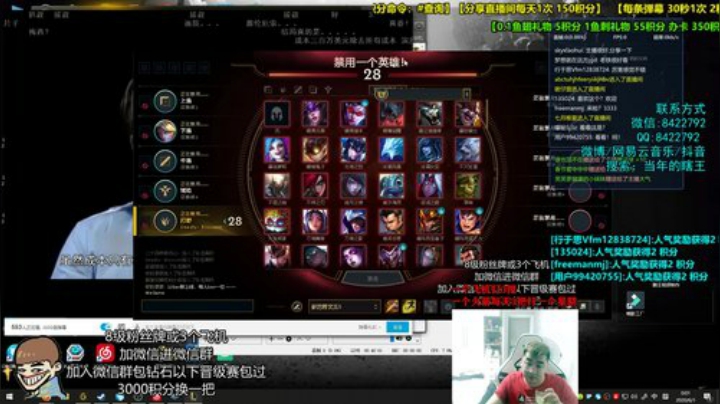 学打野 想上分 so ez 2020-05-31 23点场