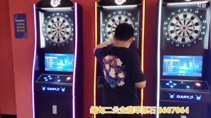 和小董（6257560）吃喝玩乐在洛阳！ 2020-06-08 19点场