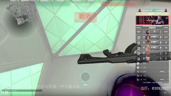 二胖★VALORANT乱杀集锦