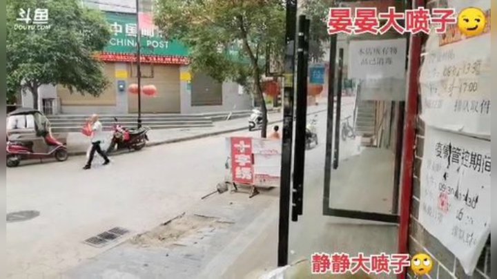 我在斗鱼看许文强户外直播户外