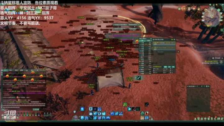 薇恩：斗转星移儿恶人攻防 2020-06-07 17点场