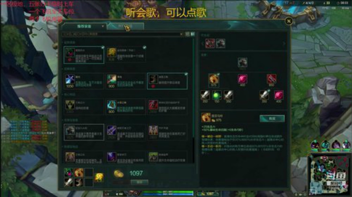 一名重庆主播，一区艾欧尼亚极地上车 2020-06-03 22点场