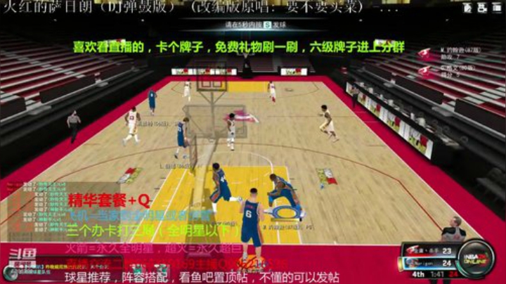 办卡上号，效率上上上 2020-06-03 20点场