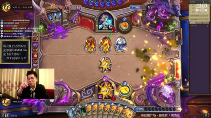 狂野无限火球 4767111 2020-06-08 20点场