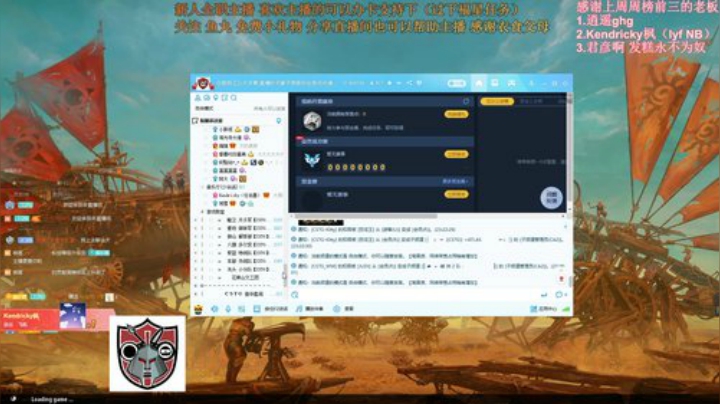 七武海，走自己的路 2020-06-05 22点场