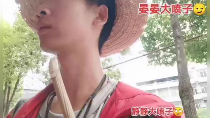 我在斗鱼看许文强户外直播户外