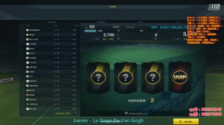 定级赛，搞起来！ 2020-06-07 12点场