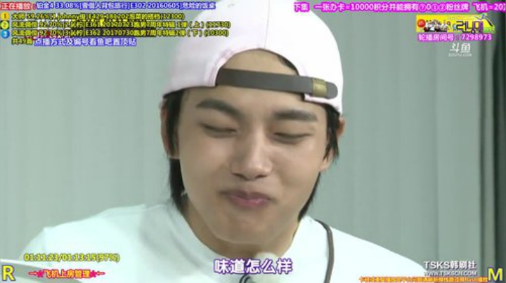 我在斗鱼看刘少丶7012直播一起看