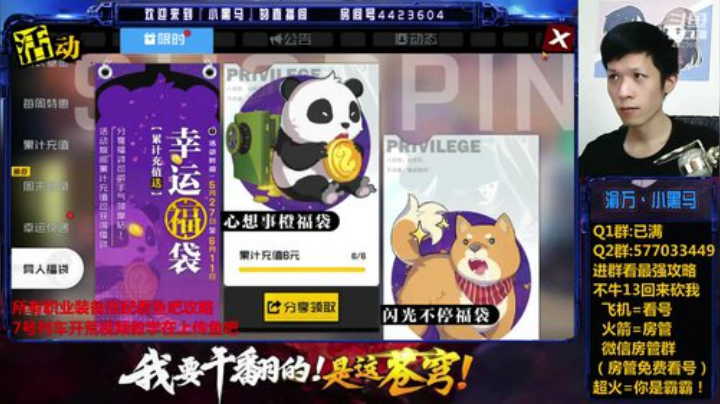 微信1 津门第一已拿下 2020-06-07 16点场