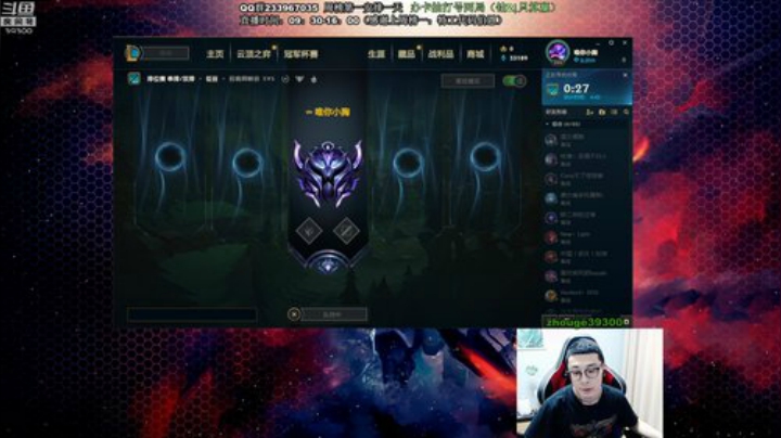 舟：打野，兄弟，请进~ 2020-06-08 11点场