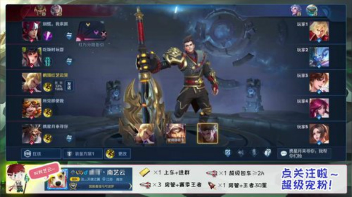 三国服丶超温柔带粉守约马克冲国服狂铁 2020-06-07 02点场