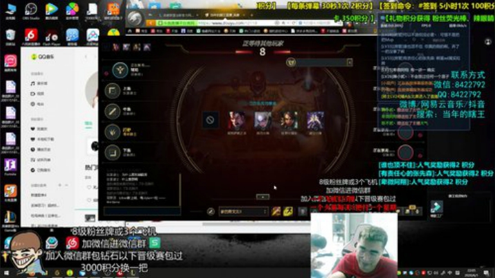 音乐与游戏。 2020-06-01 21点场