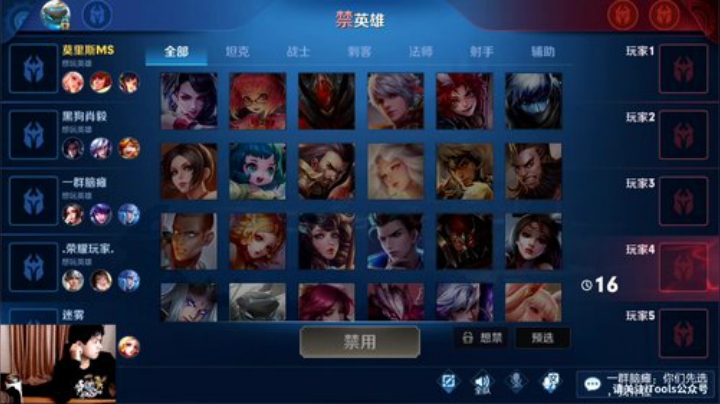 九日：欢乐小游戏 2020-06-07 22点场