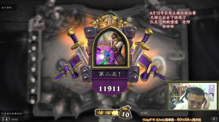 RPGseven发布了一个斗鱼视频2020-06-08