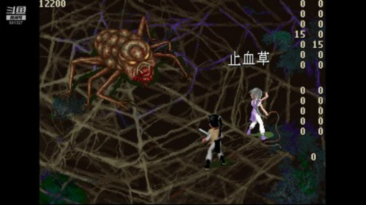 梦时空3.5X毒娘子