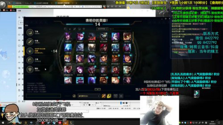 老去的打野小瞎 2020-06-03 00点场
