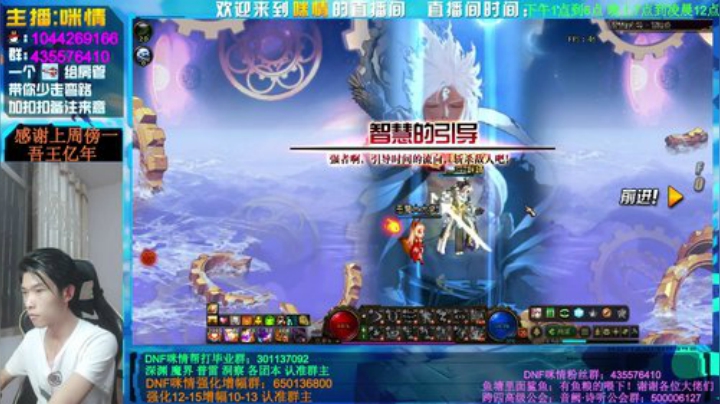 咪情；深渊强化增幅，欧皇咪！ 2020-06-07 23点场