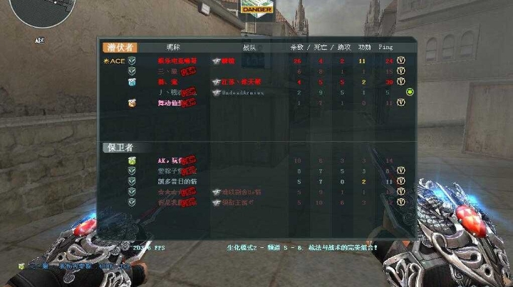 6.8直播回看